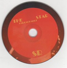 The King Elvis Presley, Import, 2009, The Unreachable Star